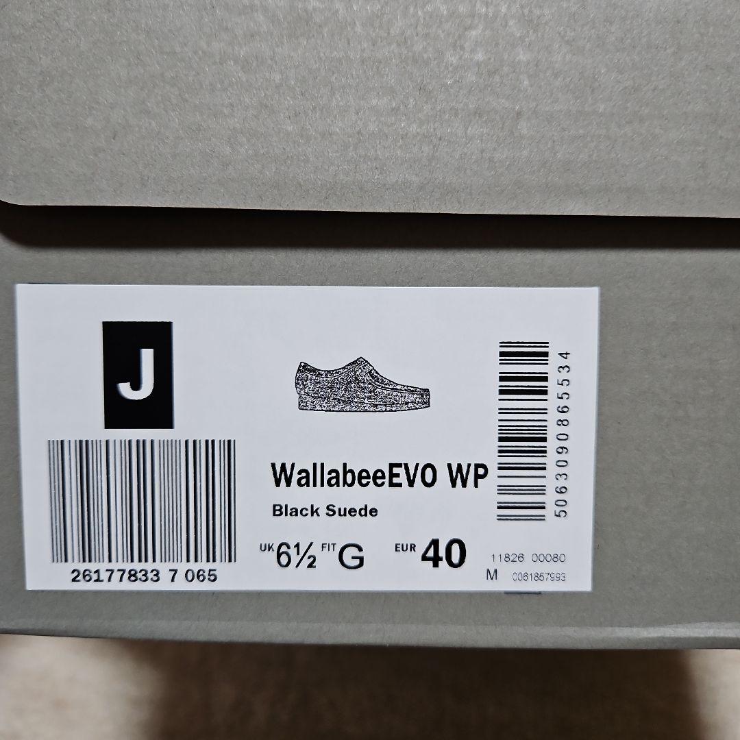 Clarks WallabeeEVO WP / ワラビーエヴォウォータープルーフ