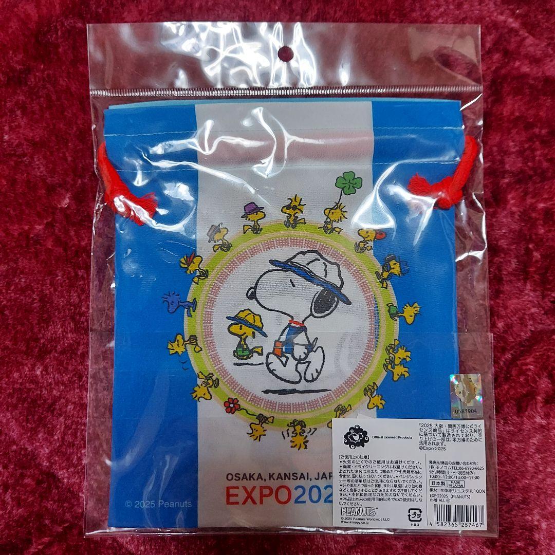 【未開封】万博会場内限定　スヌーピー　巾着&ハンカチ