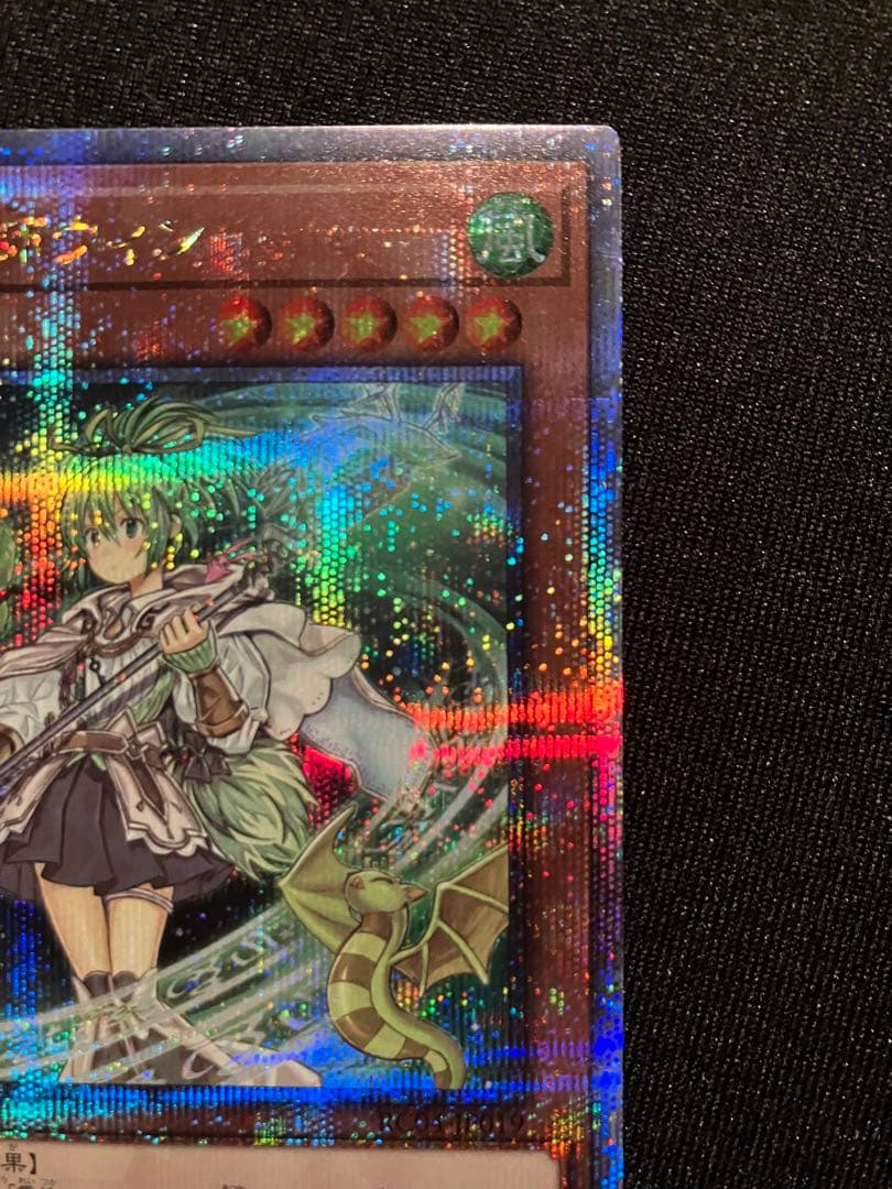 風霊媒師ウィン　クォーターセンチュリーシークレットレア