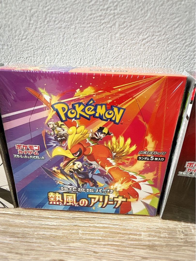 ポケモンカード 未開封シュリンク付BOX まとめ売り
