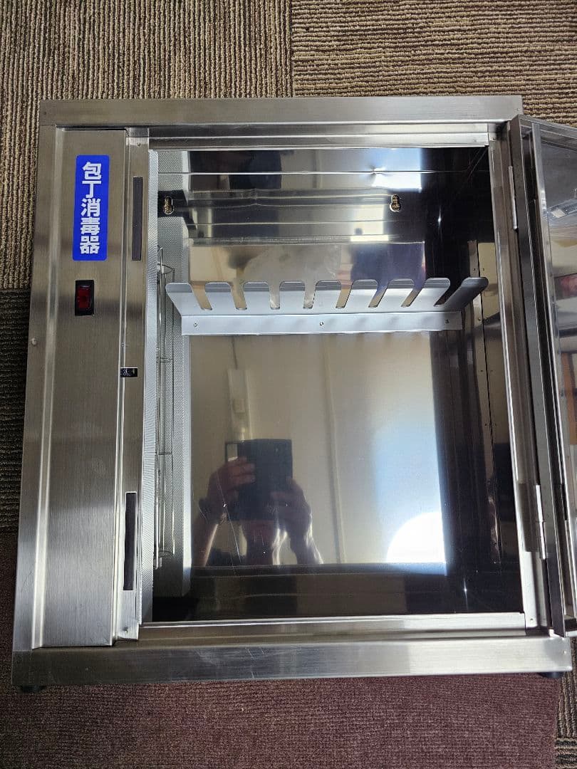 リョウリナ　殺菌灯付 庖丁保管庫 キンキラー Kー108S型 8本用