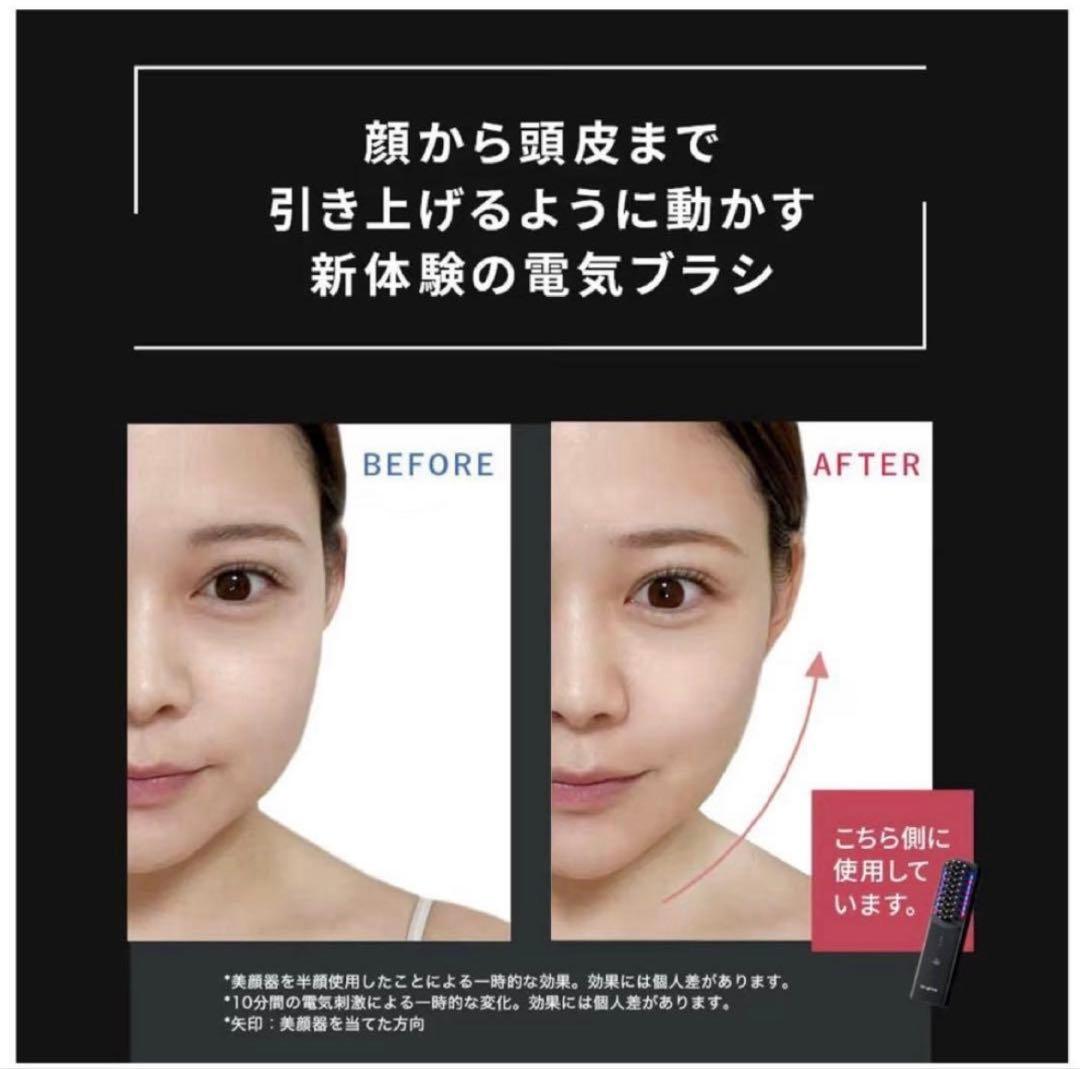 Brighte ELEKI BRUSH 美顔器　ローション　動作OK
