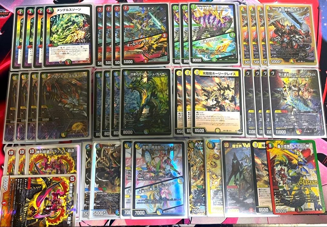 即日発送 デュエルマスターズ 4Cガイアッシュ覇道