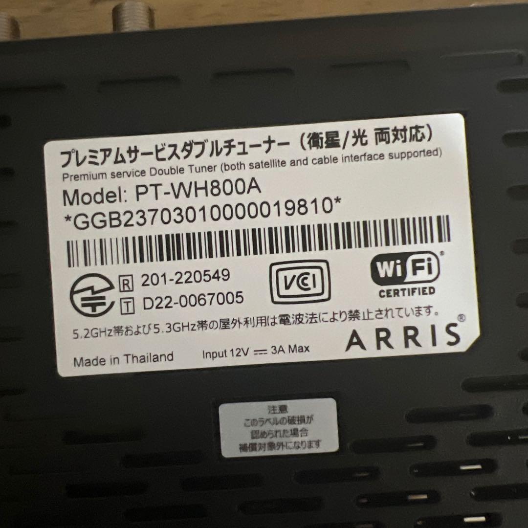 PT-WH800A スカパープレミアムサービスダブルチューナー