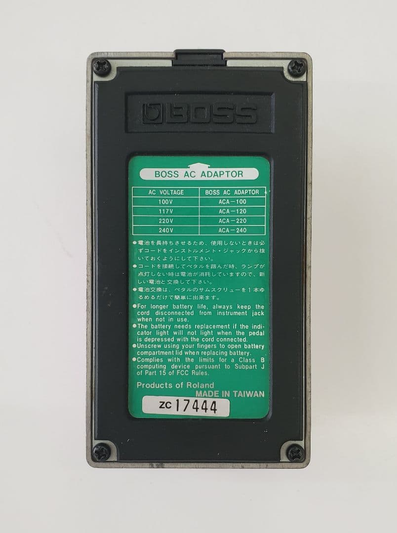 BOSS Hi Band Flanger HF-2 エフェクター フランジャー