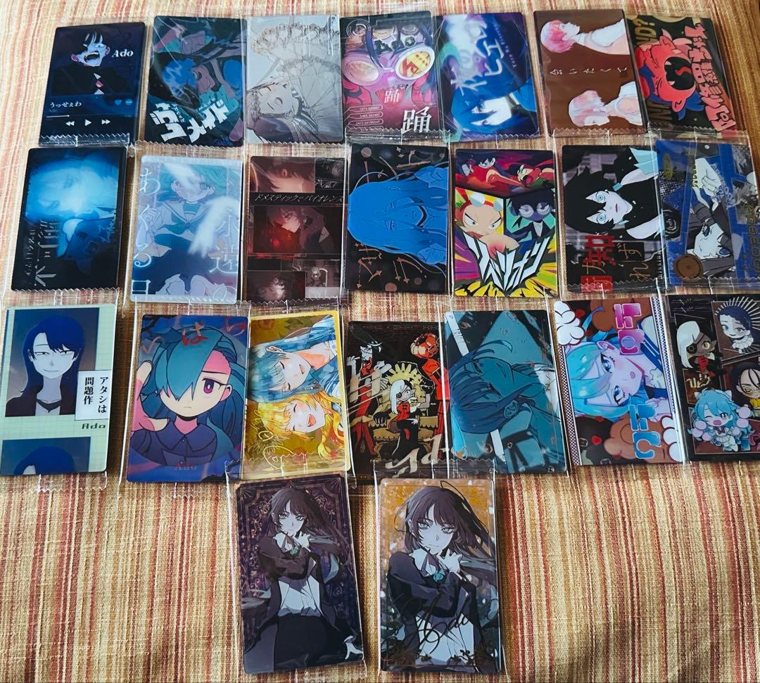 adoウエハース コンプ