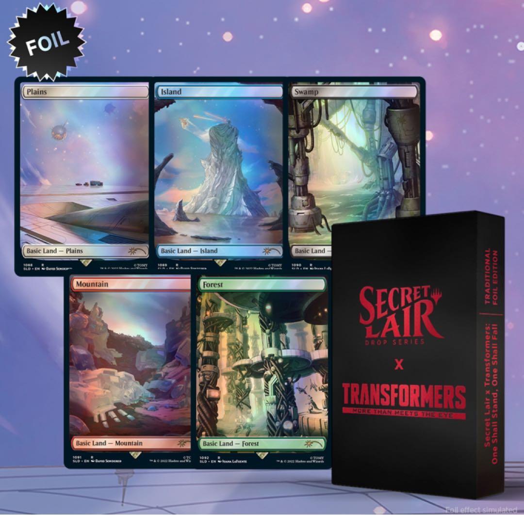 マジック：ザ・ギャザリング One Shall Stand, One Shall Fall Foil