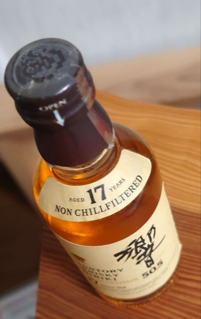 響　17年　NON CHILLFILTERED ミニボトル