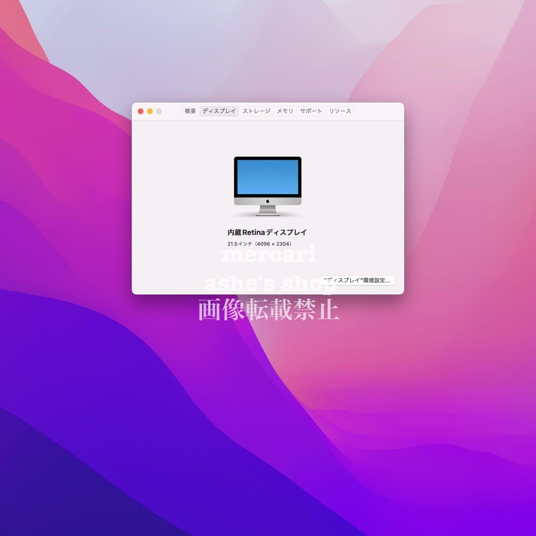 F19 【iMac】21.5/2019/テンキー付きキーボード＆トラックパッド