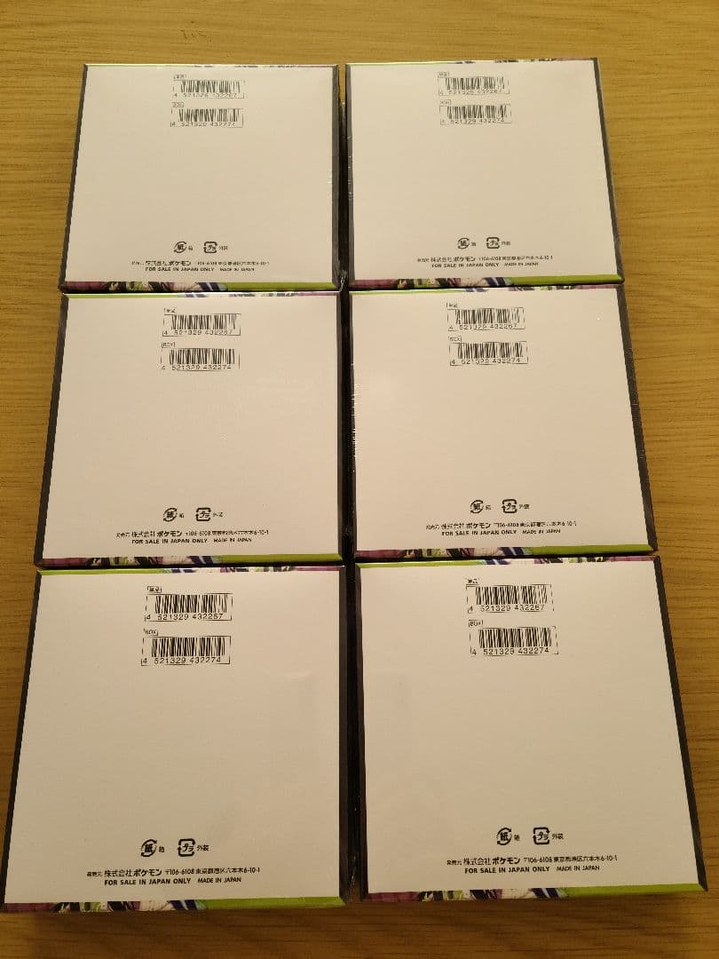 【シュリンク付き】ポケモンカードゲーム ムニキスゼロ 6BOX