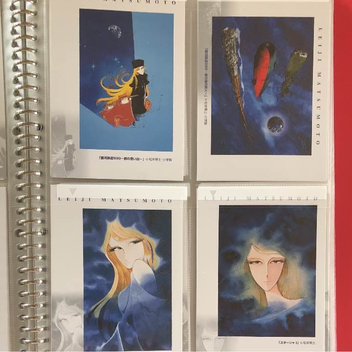 松本 零士のポストカード20枚