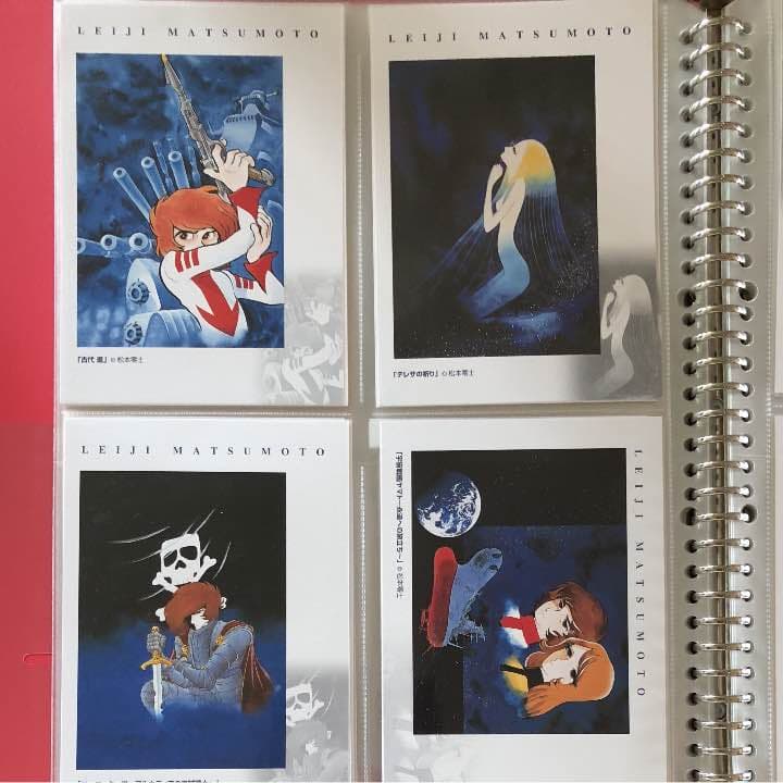 松本 零士のポストカード20枚