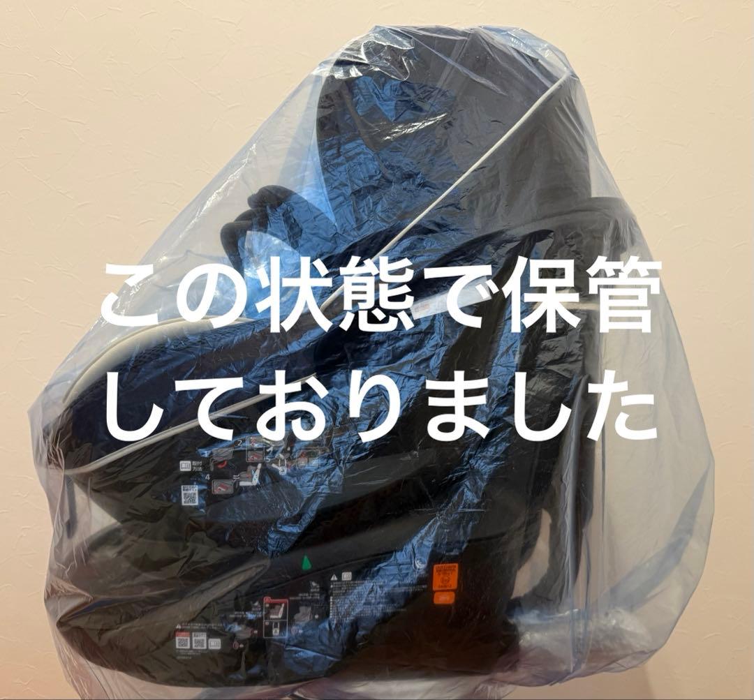 エールベベ クルット5i グランス グランネイビー　ISOFIX