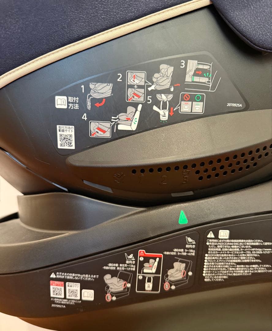 エールベベ クルット5i グランス グランネイビー　ISOFIX