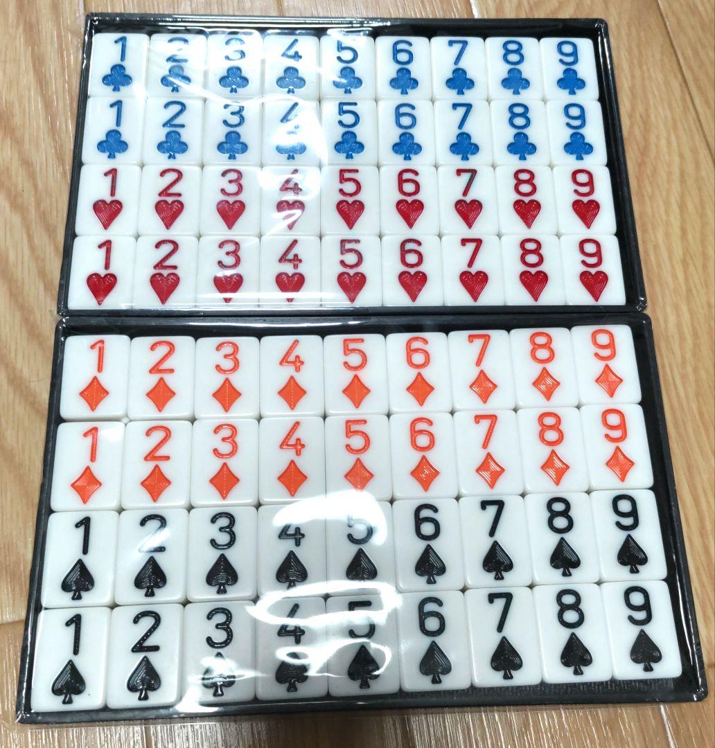 ★激レア★ スター☆ラミー 麻雀牌