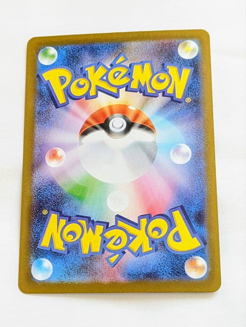 メガリザードンx ex SAR　ポケモンカード☆