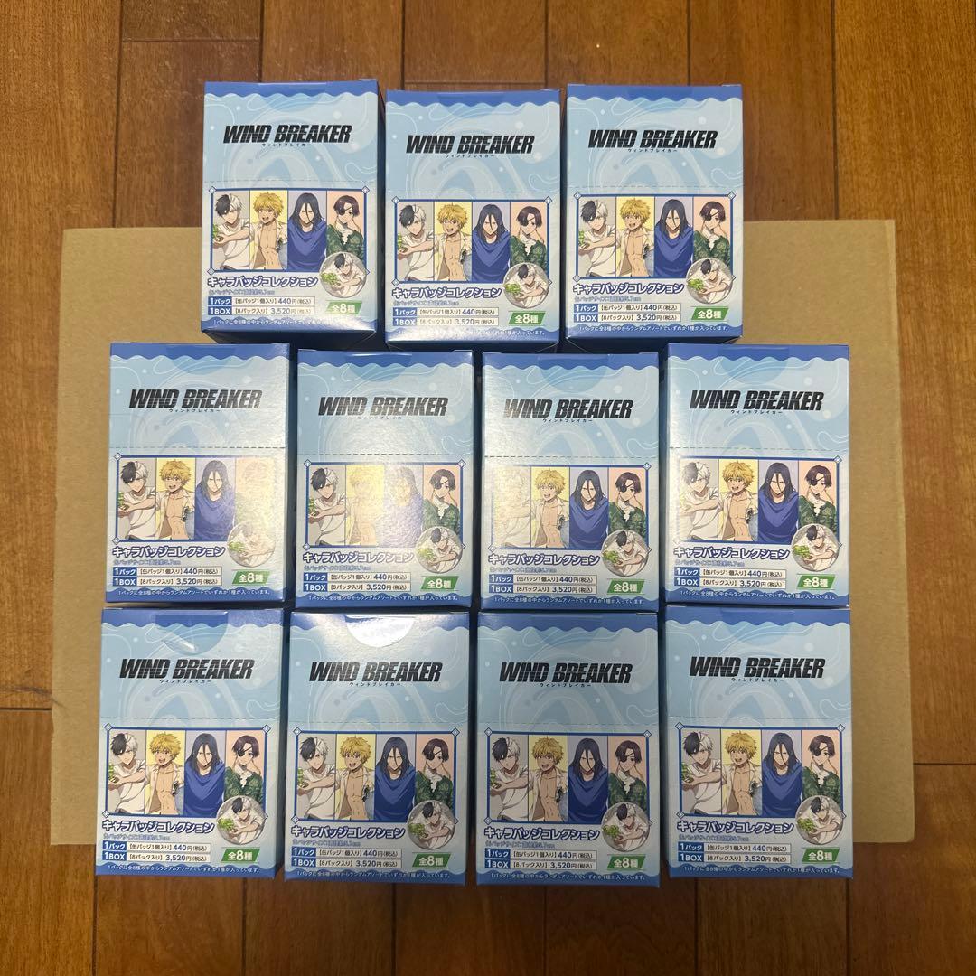 WIND BREAKER アニメイト サマーフェア 水遊び 缶バッジ まとめ売る