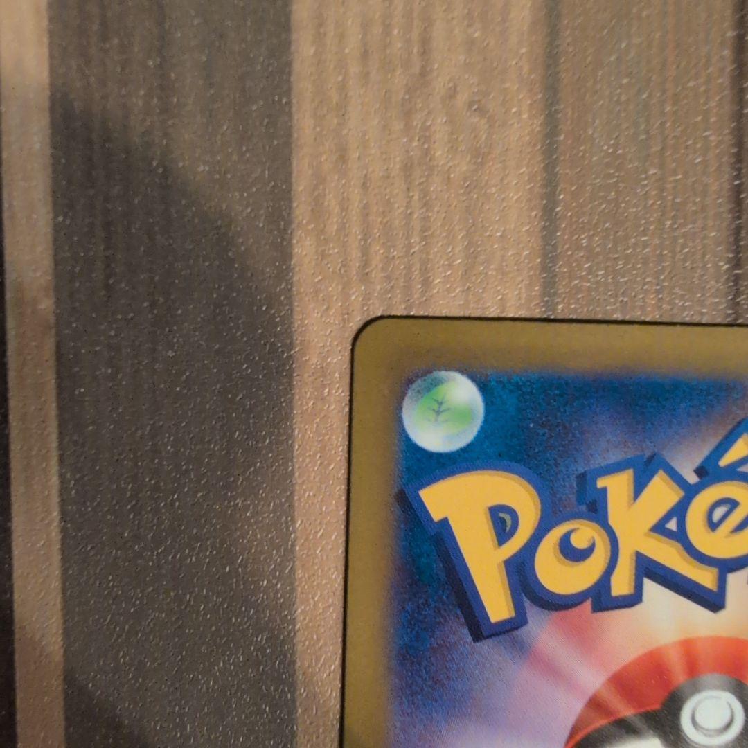 【ポケモンカード】ニャースex SAR ムニキスゼロ