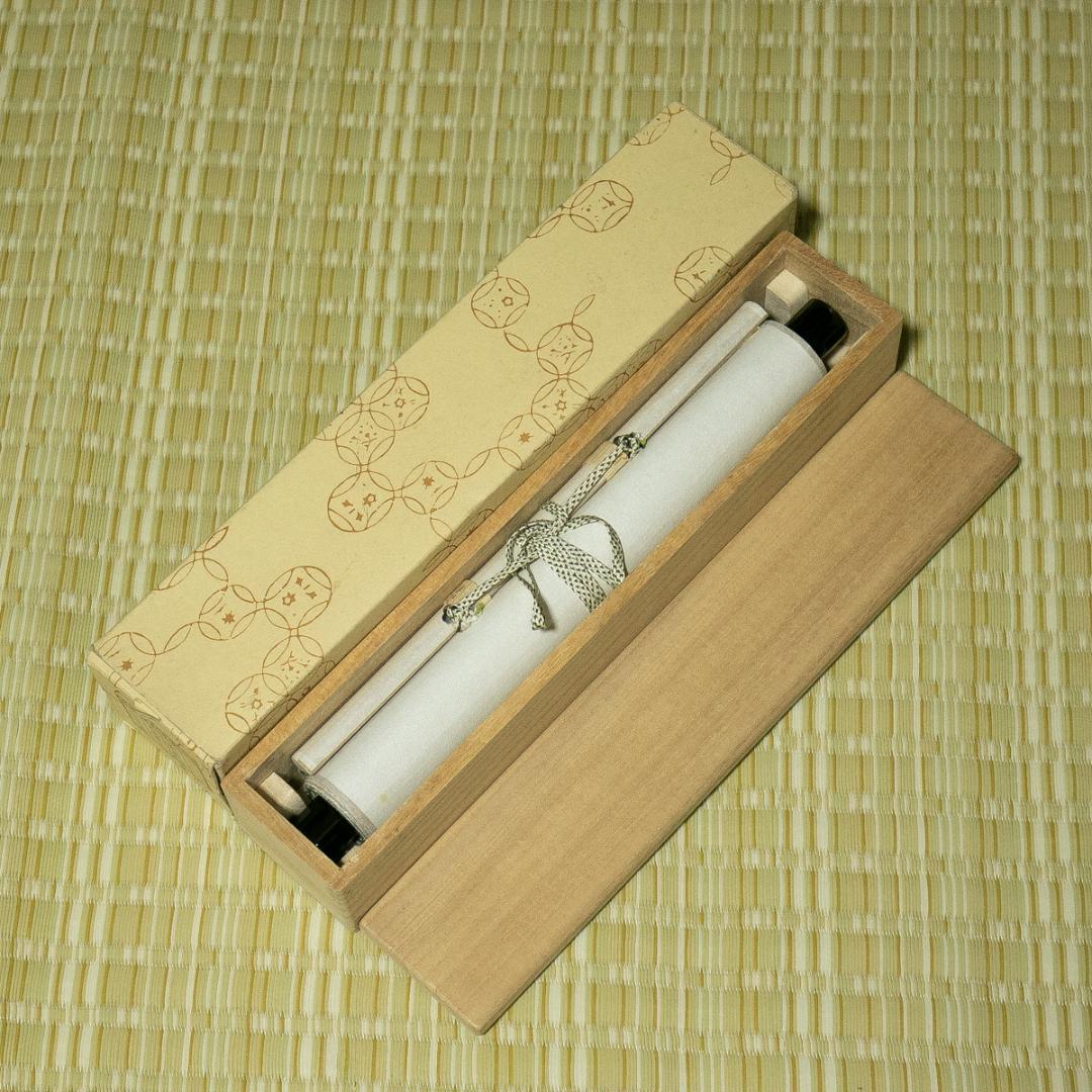 掛軸-1685　大徳寺　小林太玄　「松風塵外心」　共箱