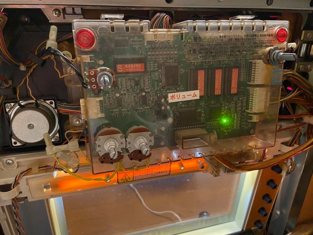 専用　サミー　北斗の拳 スロットマシン 取説有り