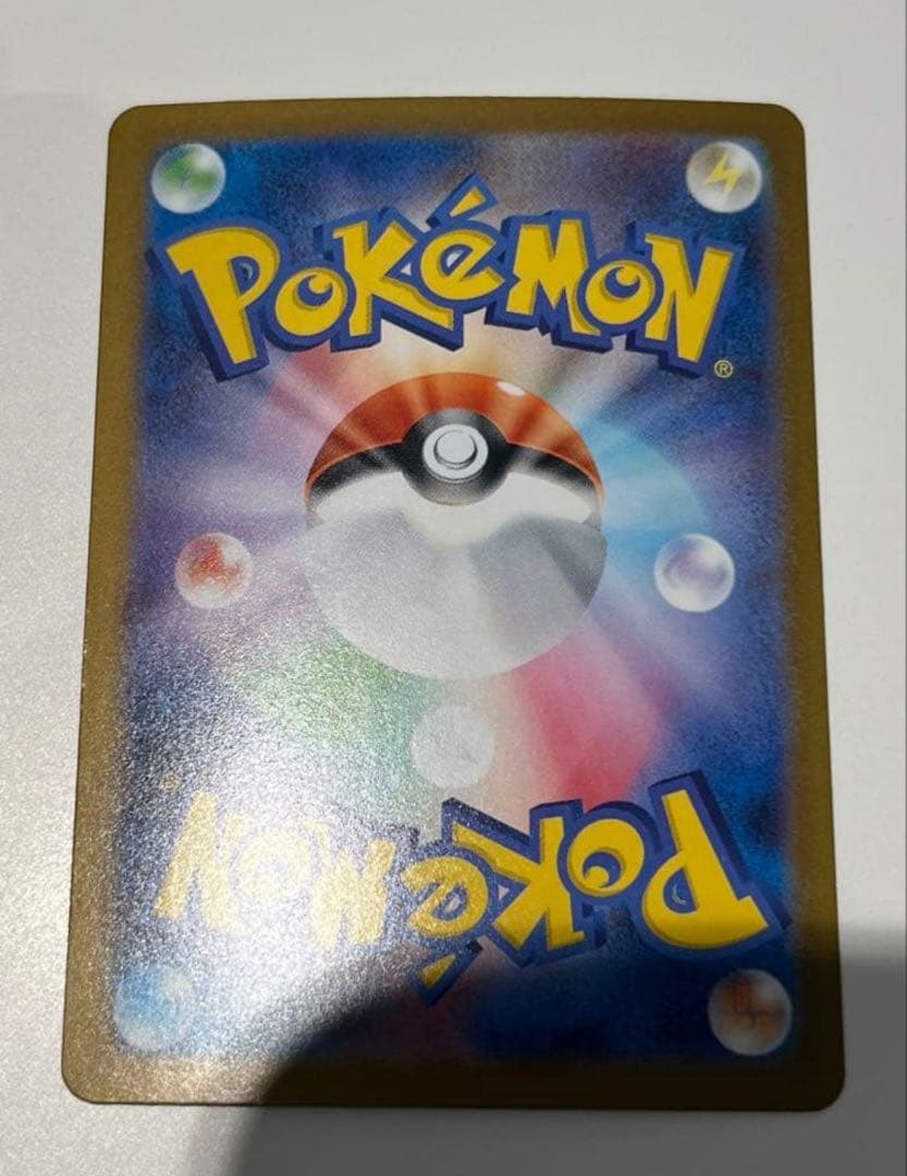 【美品 センタリング⭕️】 リザードンex SAR 151