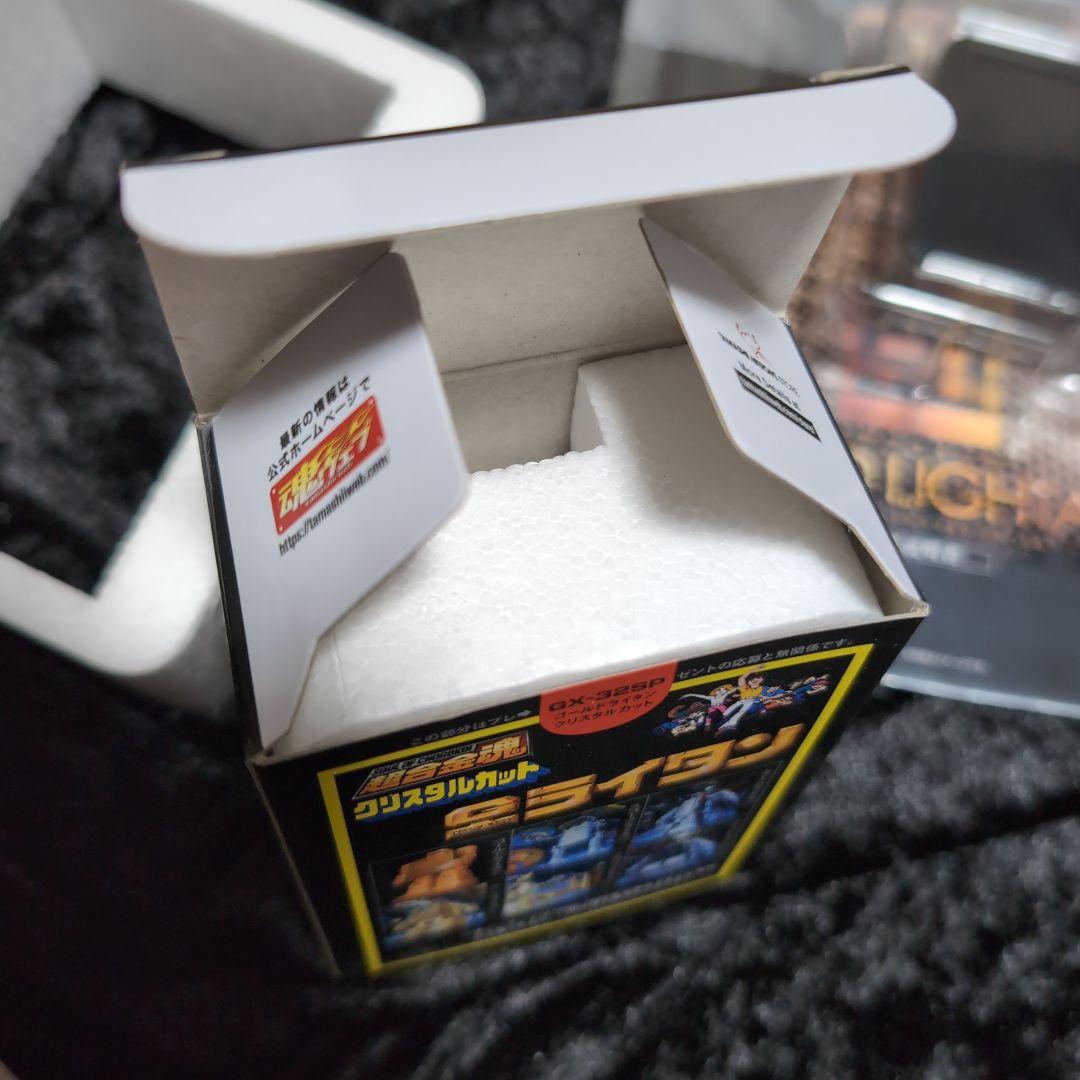 超合金魂 黄金戦士ゴールドライタン CHOGOKIN 50th Ver.