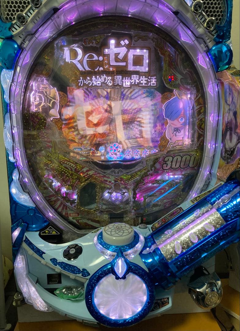 リゼロ　鬼がかり　パチンコ　実機　　オートプレイ仕様　データカウンター付き