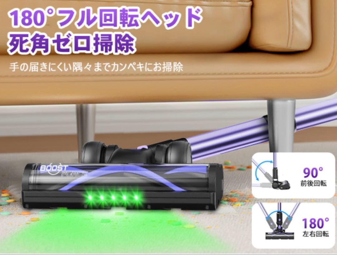 掃除機 コードレス 70Kpa超強力吸引 自立式 グリーンLEDライト軽量PSE