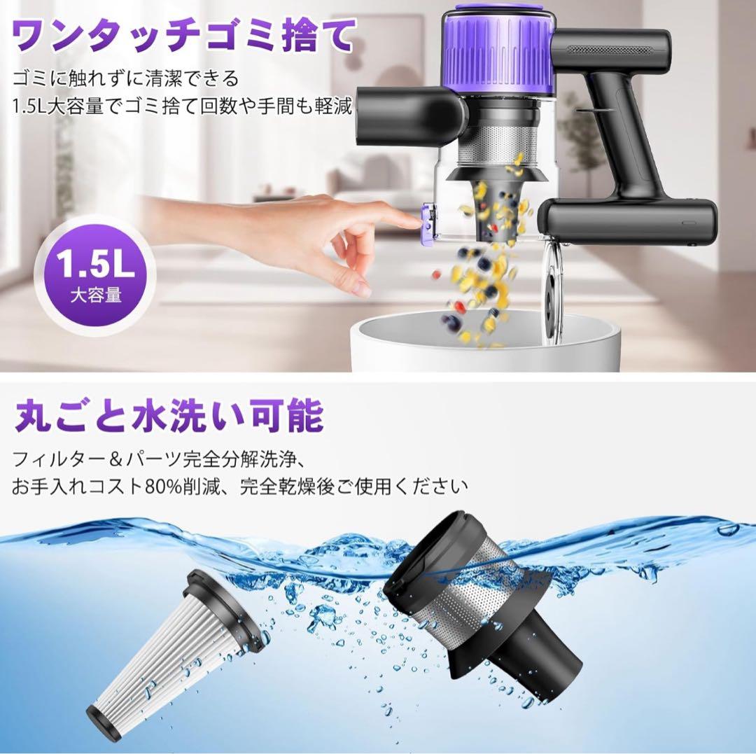 掃除機 コードレス 70Kpa超強力吸引 自立式 グリーンLEDライト軽量PSE