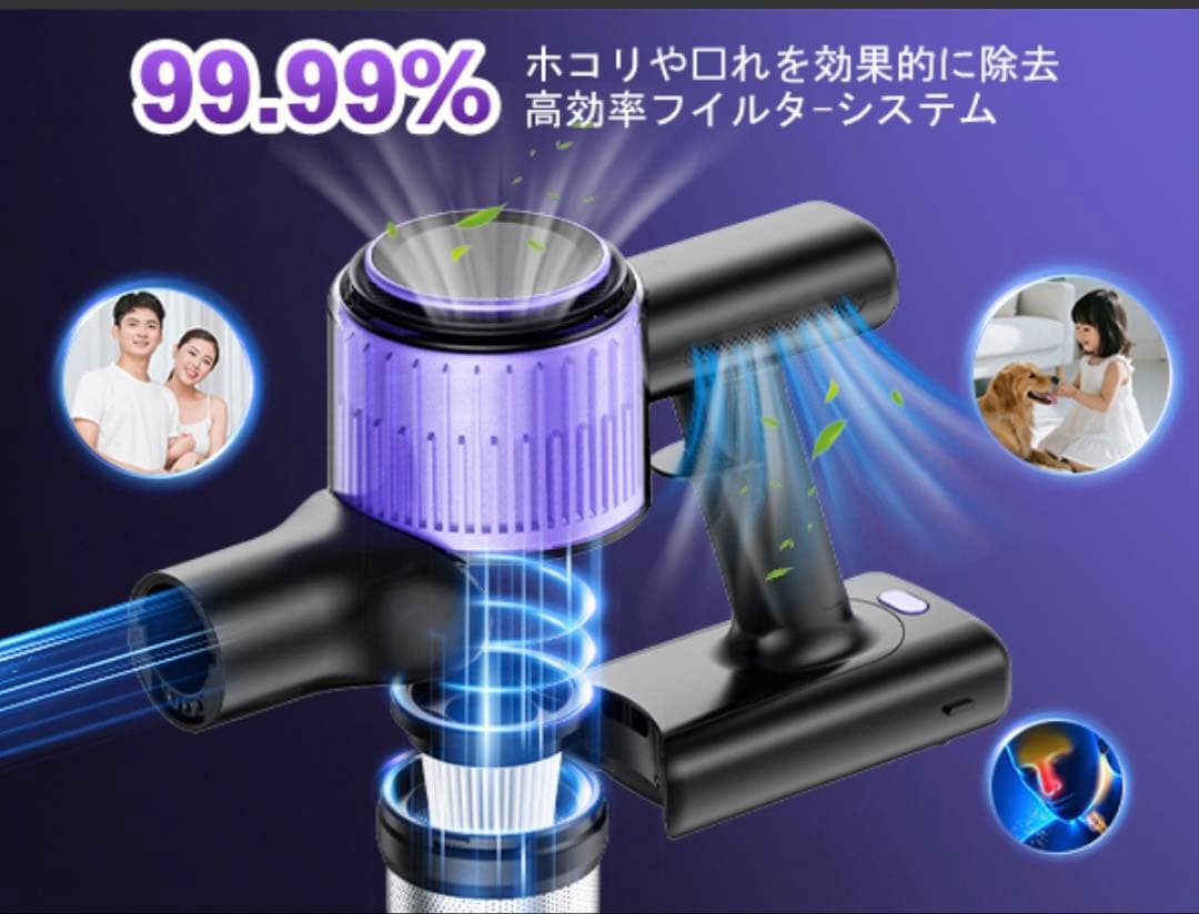 掃除機 コードレス 70Kpa超強力吸引 自立式 グリーンLEDライト軽量PSE