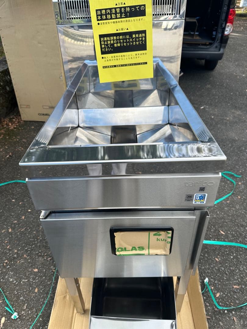TGFL-45HSDC タニコー ガスフライヤー 涼厨 スマートクリーンタイプ