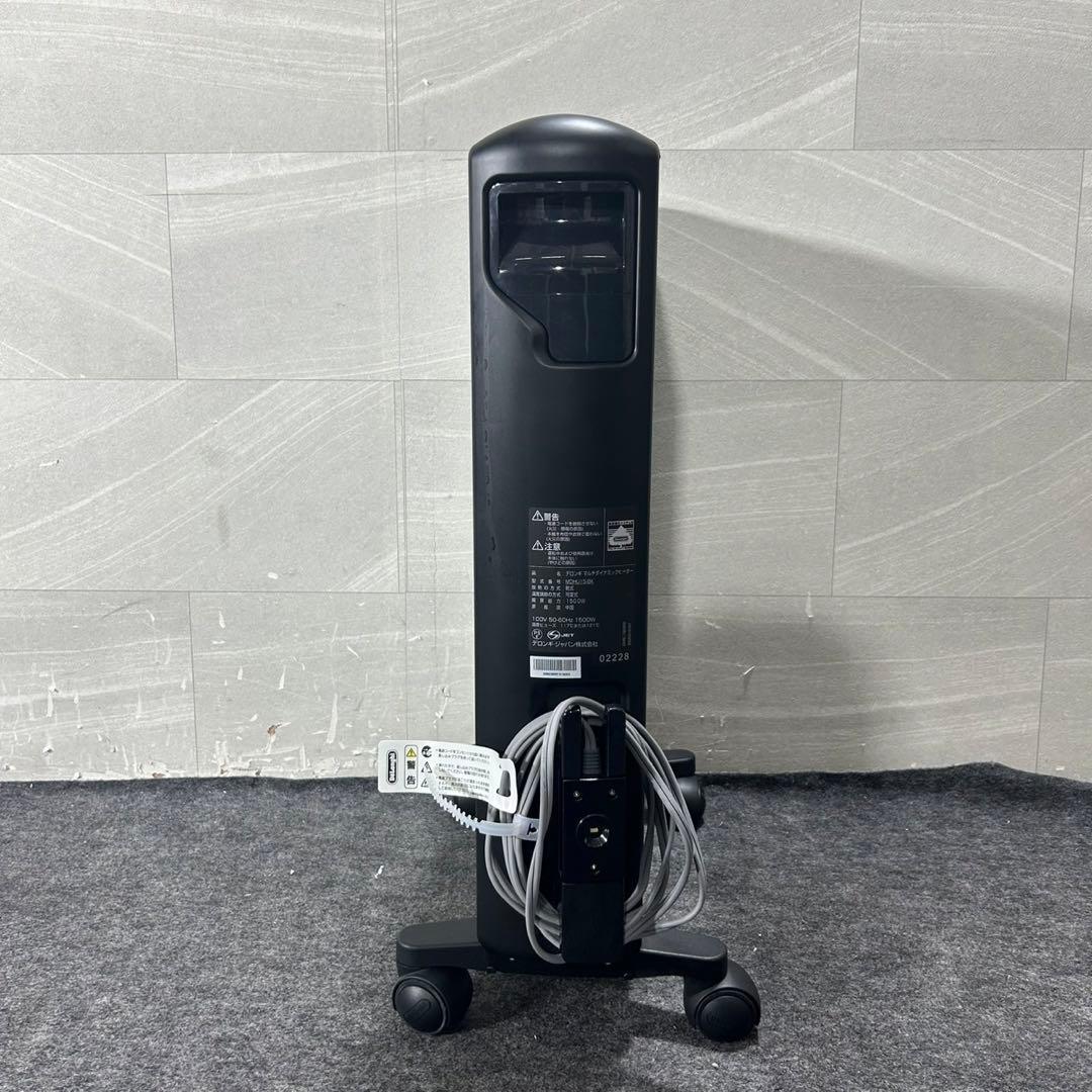 DeLonghi デロンギ ダイナミックヒーター 暖房 ヒーター d4271