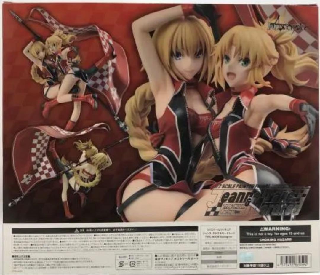 ジャンヌ・ダルク & モードレッド TYPE-MOON Racing Ver.