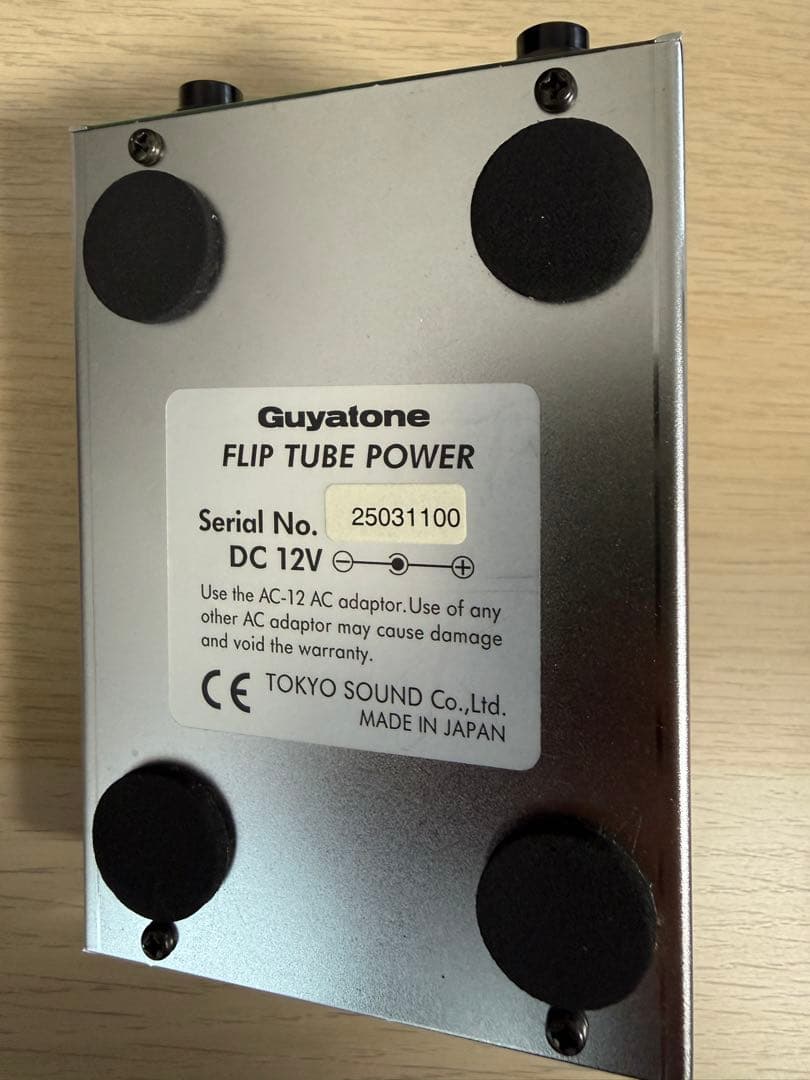 ギター Guyatone L MONSTER MM-X