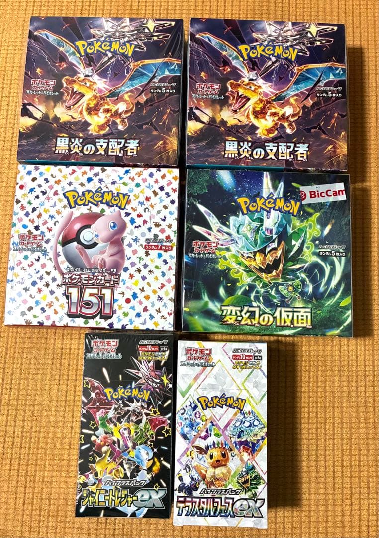 恵*理様 ポケカ BOXセット　シュリンクあり