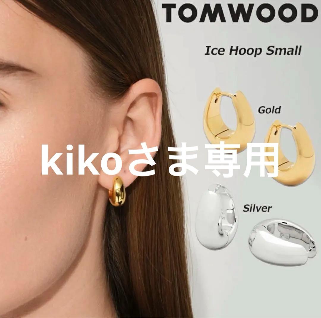 TOMWOOD トムウッドピアス Ice Hoop Small Gold