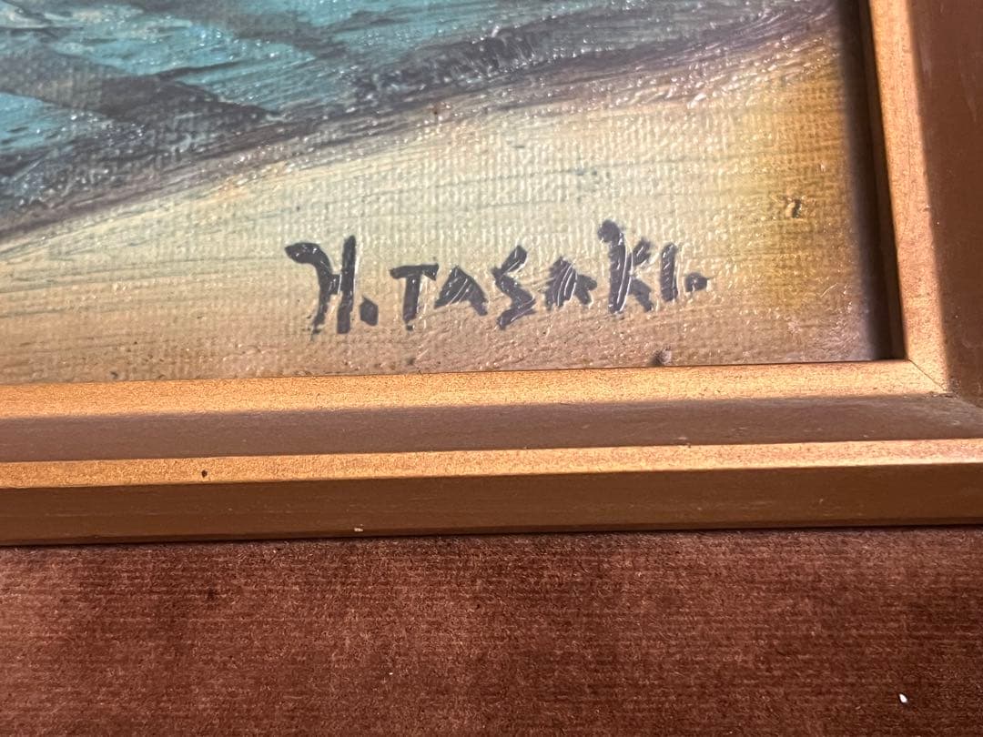 田崎廣助「箱根の富士」油彩画F8号田崎広助