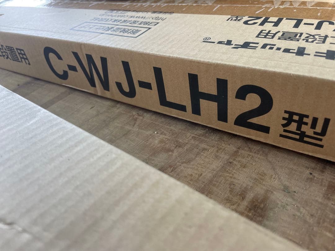 C-WJ-LH2型 二段置用エアコン部品 架台