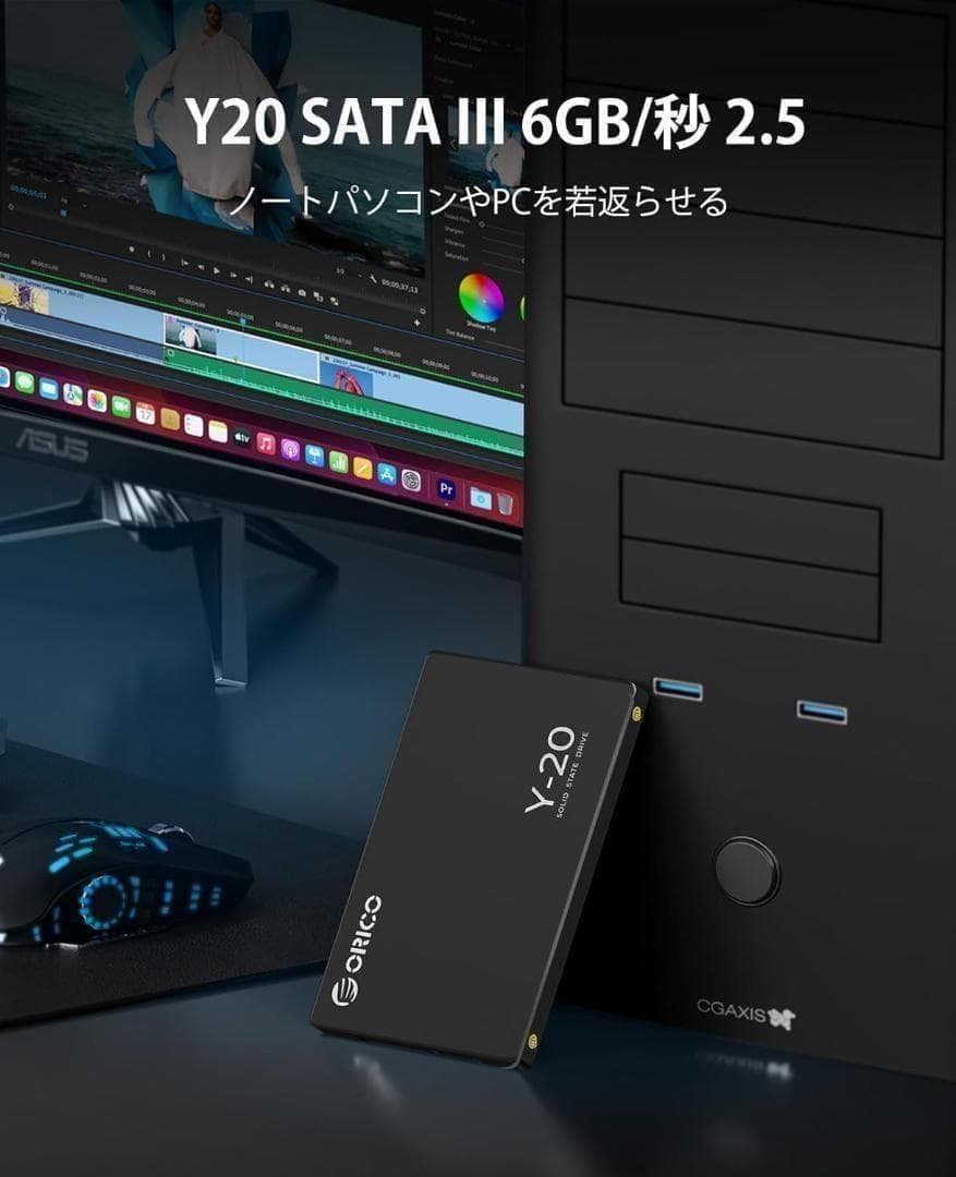 ORICO Y20 2TB 内蔵型SSD 2.5インチ 7mm 3D