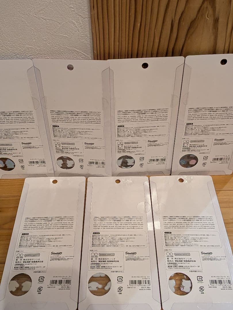 【正規品】ボンボンドロップシール　サンリオ mini　　　7点セット