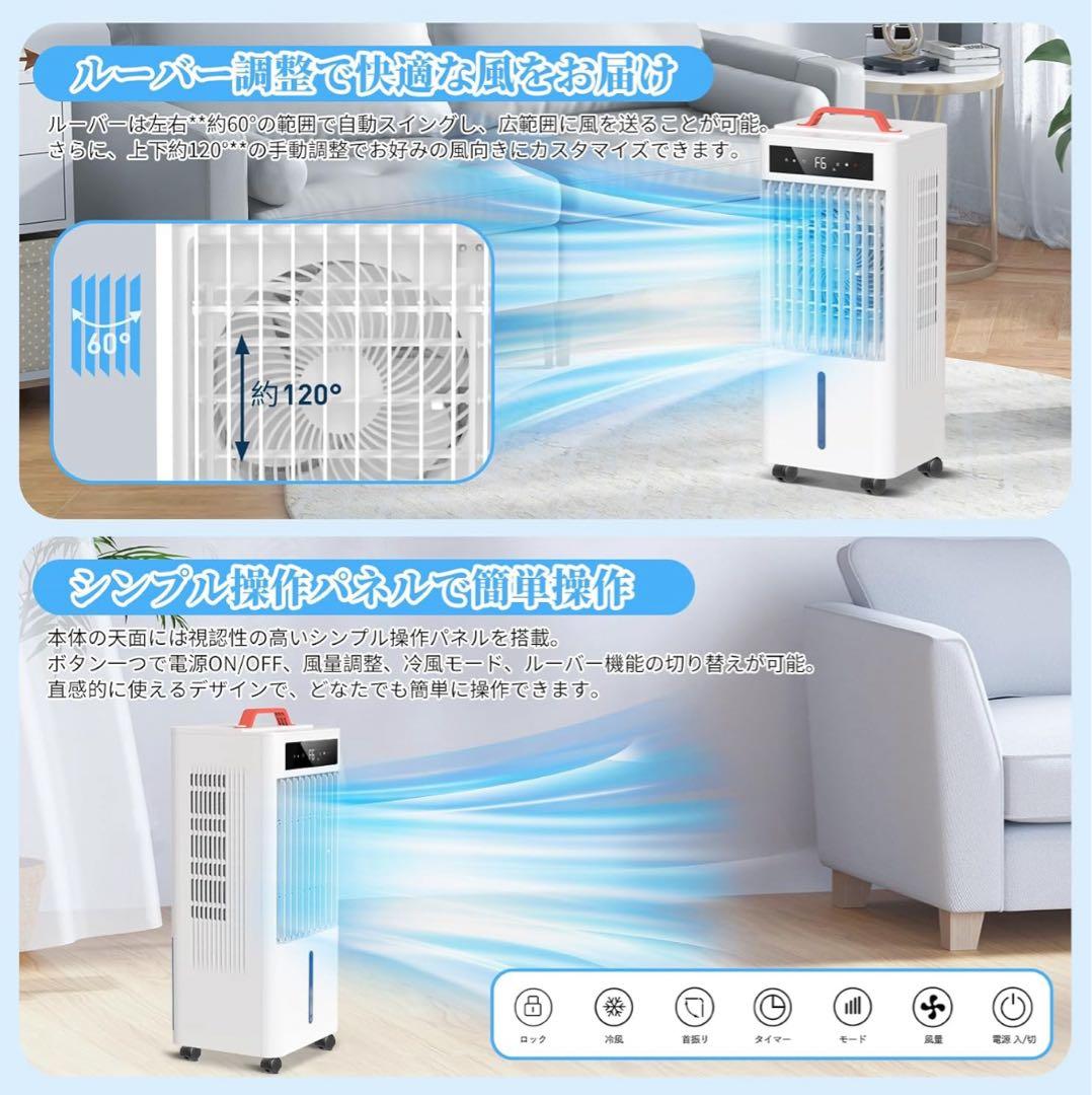 スポットクーラー ポータブルクーラー 2025年夏新開発 瞬間冷却 10L大容量