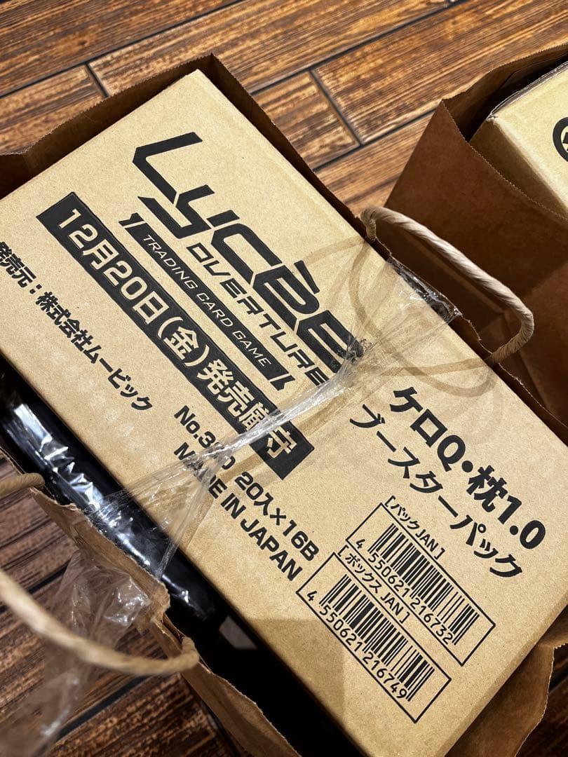 リセ lycee ケロQ・枕1.0　1カートン