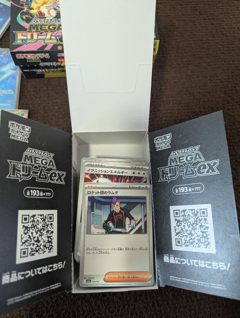 未開封 ボックス 4つ まとめ売り ポケモンカード 引退品 SR ミラー