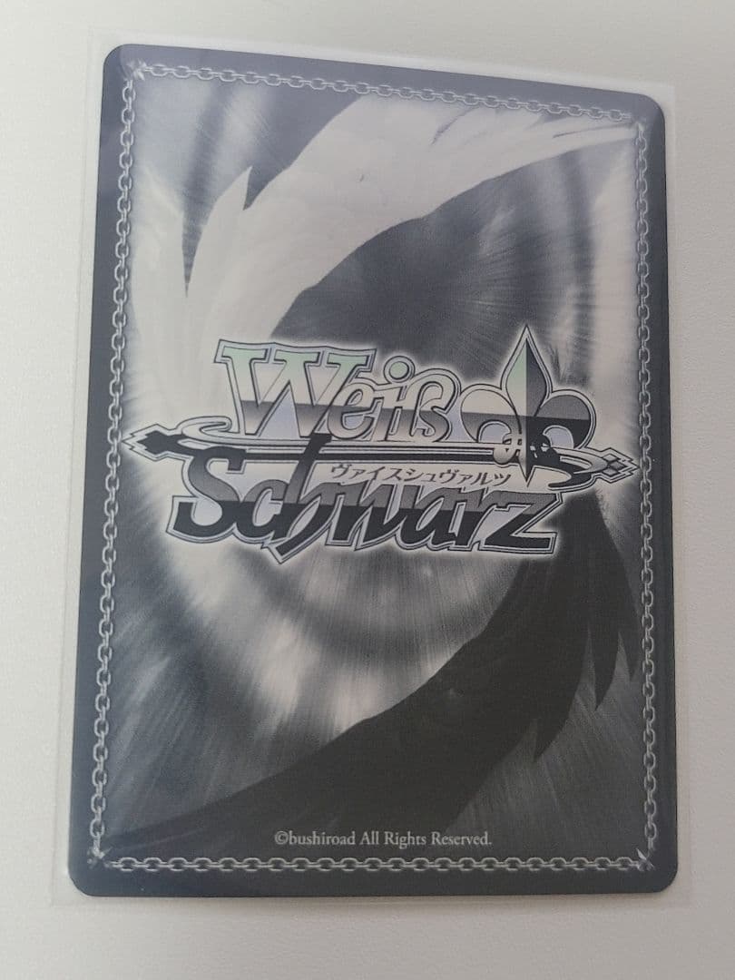 WS　未来へ一緒に　大神ミオ　SSP