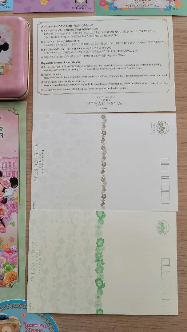 ダッフィー　グッズ　まとめ売り