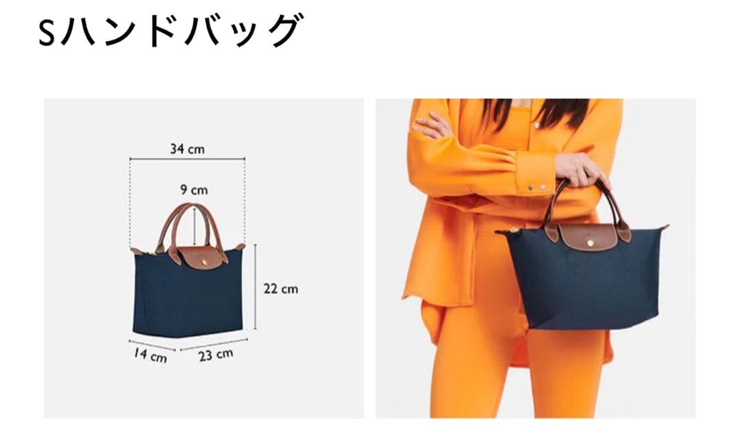 ◆Longchamp◆ル プリアージュS トップハンドルバッグ