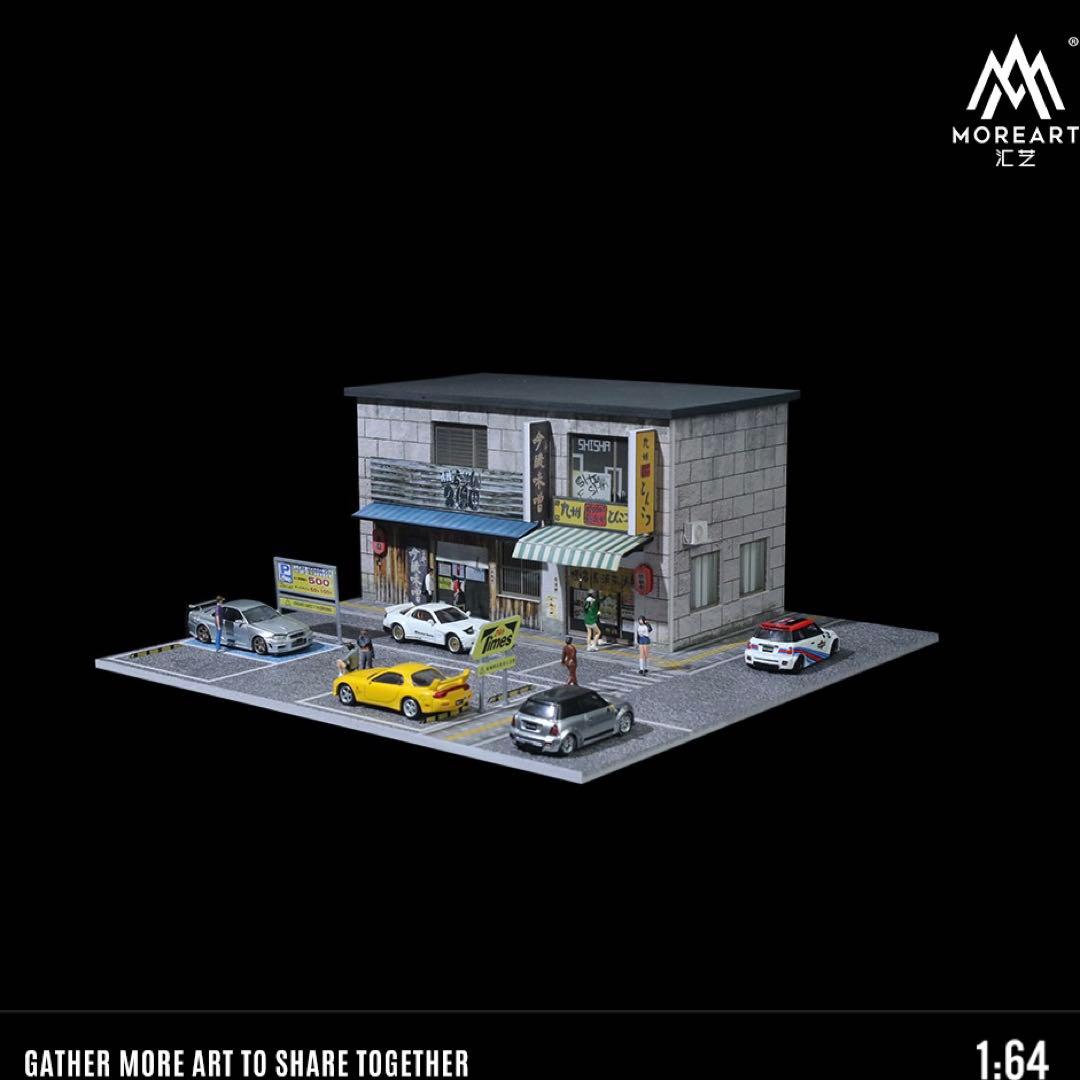1/64 【日本の飲食店】ジオラマ 駐車場 付き ガレージ《数量限定終了》