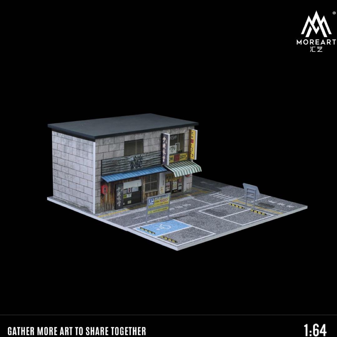 1/64 【日本の飲食店】ジオラマ 駐車場 付き ガレージ《数量限定終了》