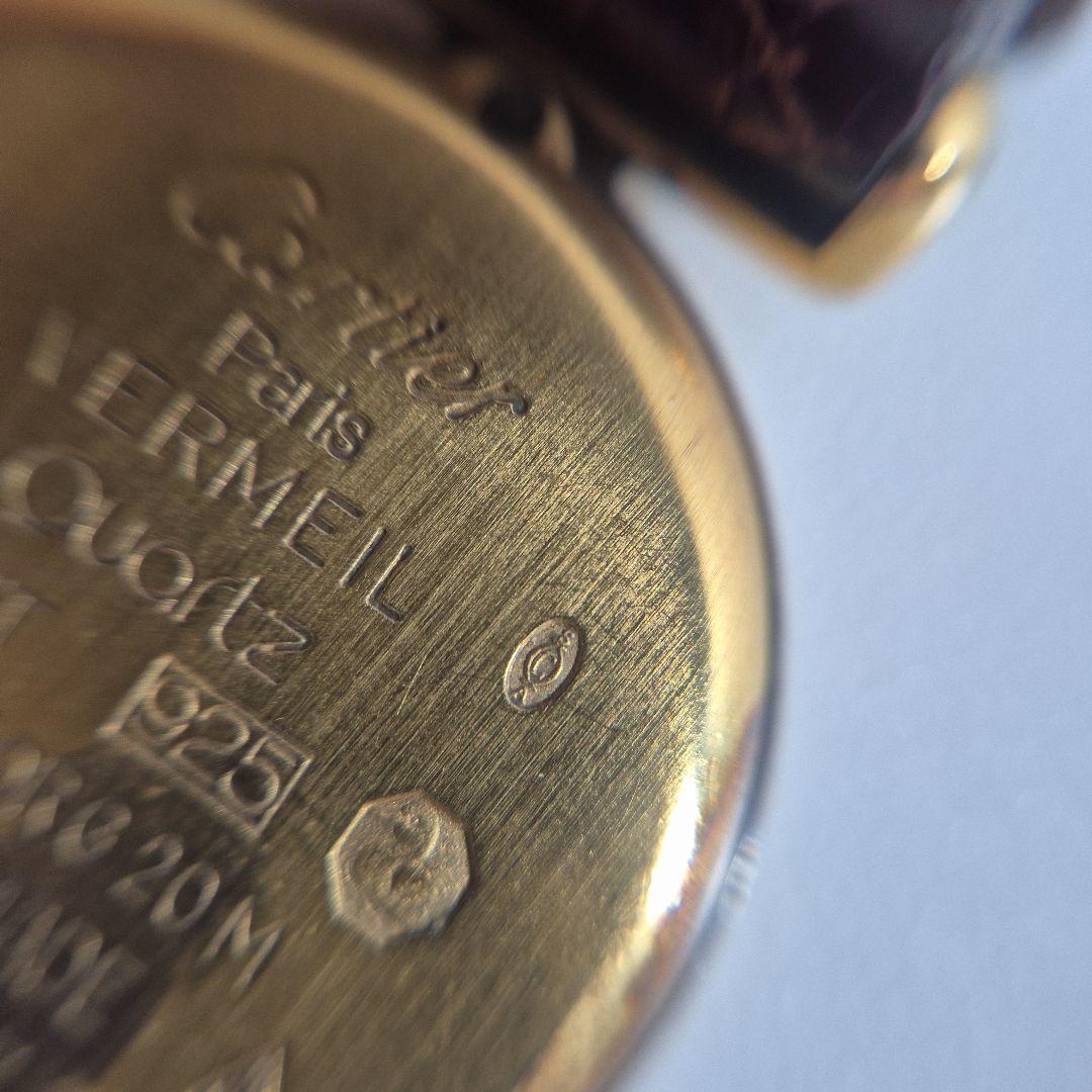 カルティエ Cartier ヴェルメイユ マストコリゼ アイボリー　ヴィンテージ