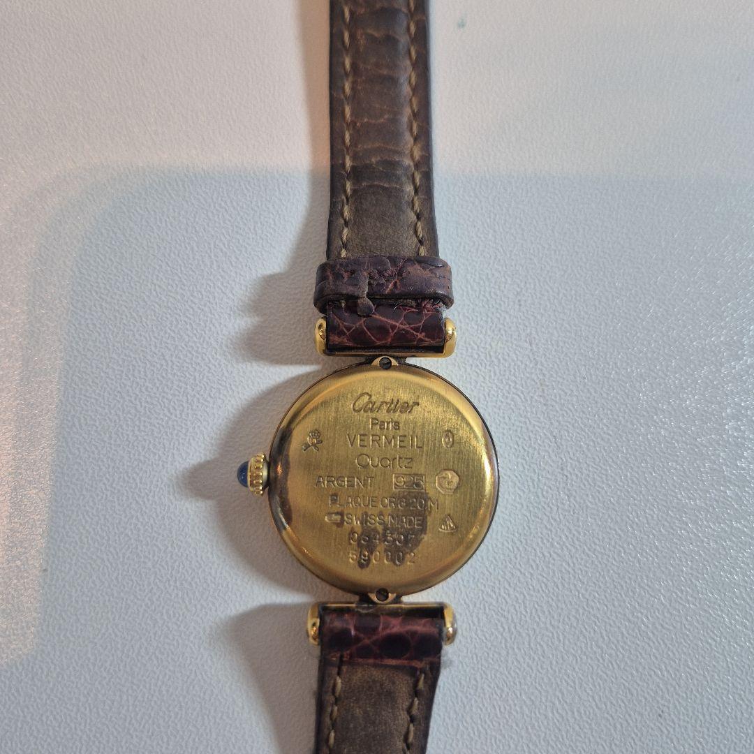 カルティエ Cartier ヴェルメイユ マストコリゼ アイボリー　ヴィンテージ
